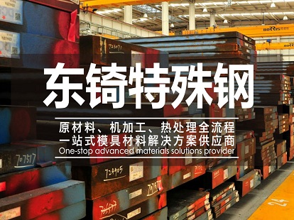 手持式超聲波焊接機